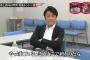 【悲報】今週の『水曜日のダウンタウン』、打ち切りみたいな終わり方して視聴者困惑ｗｗｗ