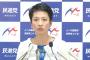 【名人芸】民進党・蓮舫代表「自民党内バラバラですね。まずは党内をまとめていただきたい」憲法改正を巡り ＠定例会見（動画あり）