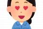 職場のおばちゃんがキモすぎてうざいんだが
