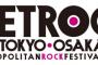 METROCKの最終出演者がまさかの関ジャニ∞