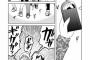 考えさせられる内容だとTwitterで話題になっている漫画ンゴｗｗｗｗｗｗ