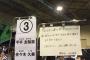 【欅坂46】喉を痛めたまま握手し続けた平手友梨奈の握手レポが壮絶過ぎる件・・・【全国握手会＠ポートメッセなごや】