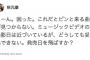 秋元康「ミュージックビデオの撮影日は近づいているが、どうしても妥協できない。発売日を飛ばすか？」