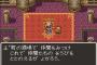 王様「魔王倒すぞ。予算は100万Gな」