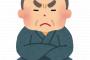 親父に「明日起こしてね」って言ったらｗｗｗｗ
