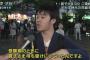 【馬鹿】 眞子さま婚約について街頭インタビューを受ける男性がキモすぎると話題に