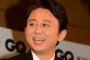 【閲覧注意】有吉弘行が23時にtwitterに投稿した画像がこちら・・・