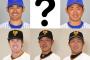 巨人DeNA3位入れ替え戦の先発ｗｗｗｗｗｗｗ