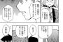 主人公「またオレ何かやっちゃいました？^^;」