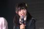 【悲報】ヲタ離れが止まらない！NGT48中井りか「悩みはファンが減った。他の子に流れちゃって。どうやったら増える？」
