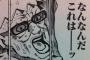 【画像】なんかヤバすぎる信号見つけたんだけどｗｗｗｗｗ