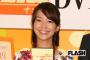 【テレビ】＜テレビ朝日「大木優紀アナ」＞夫の会社が数億円の負債かかえ倒産