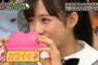 小栗有以の携帯電話のケースがカワイイｗｗｗ