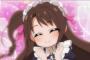 【アイドルマスターシンデレラガールズ劇場】8話感想 メイドましましでお送りします