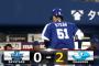 京田４－４ｗｗｗｗｗｗｗｗｗｗｗｗｗｗｗｗｗｗｗｗｗｗｗ