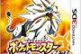 ポケモンってなんで自分の2番目のタイプを消す技がないんや？