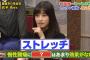 橋本環奈ちゃんってあんなに可愛いのに全く見かけなくなった・・・