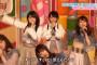 【AKB48】田口愛佳ちゃん(13歳)が可愛い！もう16期生ブスとは言えないわ