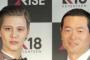 【息子】桑田真澄の次男Matt、行列で衝撃発言ｗｗｗｗｗｗ（画像あり）