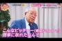 野村克也「千賀を育成で簡単に取れたなんて12球団のスカウトどこ見てんだよ」