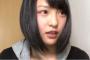 チーム8山田菜々美の速報発表後の配信、強がってはいるが目が真っ赤に腫れてる・・・