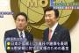 慰安婦問題の日韓合意について、韓国外務省「国民大多数が情緒的に受け入れられないから、日韓両国が共同で努力して解決していこう」 ←韓国政府の公式見解として言明、無限ループへ