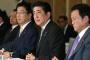 【安倍首相逃げるな】加計学園問題、とんでもないメールが回っていたｗｗｗｗｗｗ