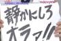 赤連れ親「この子寝てるのでイートインでもいいですか？」店長「お子様連れはちょっと」店の雰囲気見たらわかるだろいちいち聞くなよ