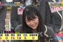 【NMB48】みるるんって凄い馬鹿なのに失言や問題行動、スキャンダル一切ないの凄くね【白間美瑠】