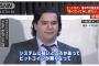 ビットコインなど仮想通貨について話をしたい