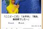 【悲報】ボケて、酷い