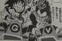 漫画版【ドラゴンボール超】おもしろすぎｗｗｗｗｗｗｗｗｗｗｗ