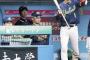 燕、史上初の交流戦開幕１０連敗…負けは全て２得点以下