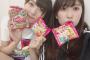 【NMB48】ギンビスとのコラボ実現？