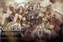 【朗報】スクエニの覇権ソシャゲ『シノアリス』、とうとうFGOを超えるｗｗｗｗｗ【評価・感想】