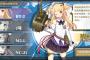 「艦これ」のパクリ !? 世界の戦車を萌え擬人化した中国のゲームアプリ『坦克少女 Tank Girls』（画像あり）