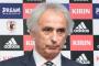 【悲報】ハリルホジッチ監督、2年振り2度目の接触プレーを披露するｗｗｗｗｗｗｗｗｗｗｗｗｗｗｗｗｗ