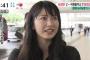 横山由依総監督、泣きながら謝罪する・・・【AKB48 49thシングル選抜総選挙/2017年第9回AKB48選抜総選挙】