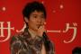 【悲報】小出恵介淫行事件　悪者にされた17歳少女が反論！！！！これマジかよ・・・・・