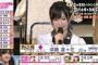 【悲報】メルカリに須藤凛々花さんの激レアグッズが大量出品ｗｗｗｗｗｗｗｗ