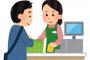 【驚愕】店員「暖めますか？」俺「ああ」店員「箸何膳つけますか？」俺「１」店員「ストローつけますか？」俺「あ？」