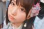【NMB48】太田夢莉が高橋朱里のスピーチを絶賛