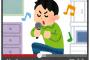 歌い手「イヤァオ！」　ファン「高音すげえ！」
