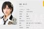 NMB須藤「結婚宣言」で明石家さんまのアイドル論が共感呼ぶ 「彼氏は隠せ。『ファンが彼氏』と思うのは当然」