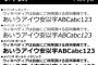 メイリオ「ｸﾝｸﾝ、この中に糞なフォントがおるな」明朝「ドキッ！」