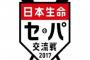 交流戦って別に廃止にしろとは言わんけどペナントの勝敗に入れない方がええんちゃうか