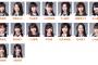 明日6月26日のSKE48チームS公演 北川愛乃が休演、山内鈴蘭が出演に変更