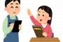 日本のバカ丁寧な接客って日本人全体の幸福度を下げてるよな