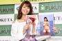 【芸能】稲村亜美、生臭い“魚ブラ”披露　水着写真集ラストを宣言