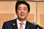 安倍首相「非正規は責任感が足りないしやる気もない、だから非正規なんだ」